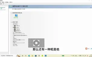 Download Video: 【CSGO】CSGO 4:3 NVDIA 只有3D设置 没有显示设置和视频设置。