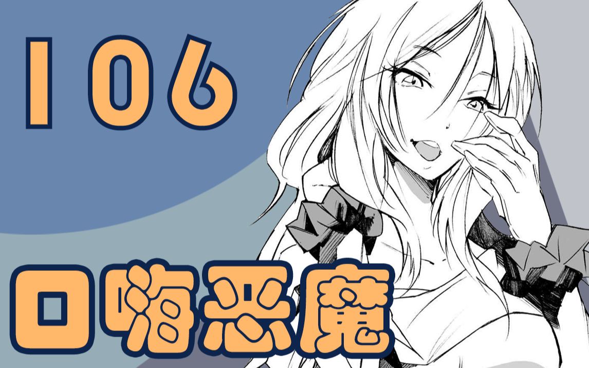 【史莱姆106】泰斯塔罗莎当面挑衅原初之绿,一人制霸了西方评议会