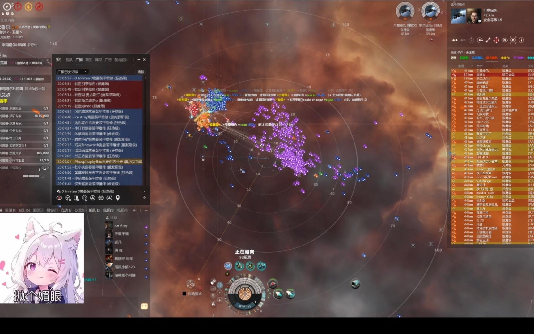 【eve/星战前夜】2.