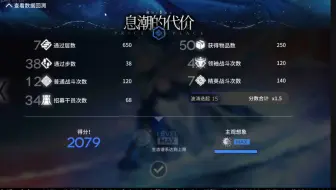 【黑蓑组号-血白】重铸心胜荣光│20230216直播
