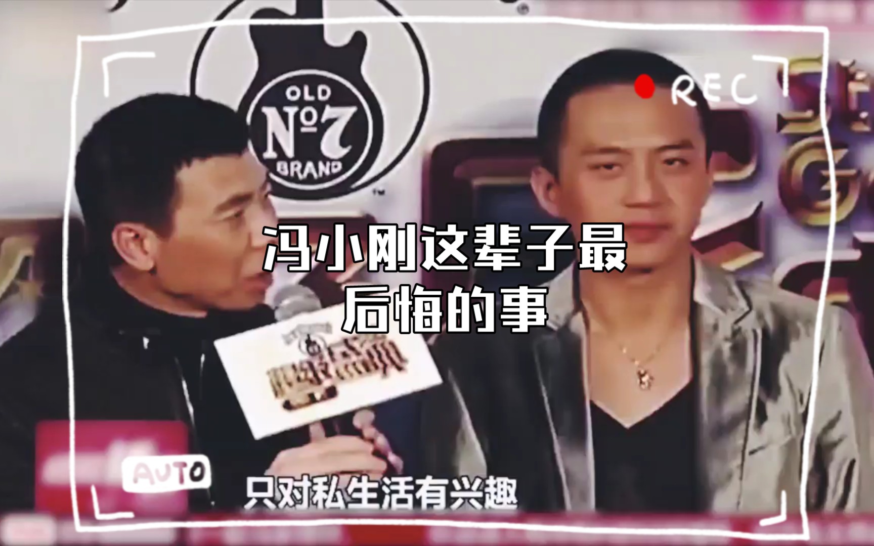 冯小刚这辈子最后悔的事 就是请了邓超参演集结号!!!哔哩哔哩bilibili