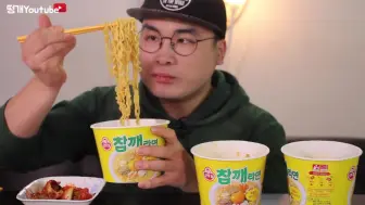 Télécharger la video: 【ddeong-gae杯面杯面】instant cup ramen eating sound