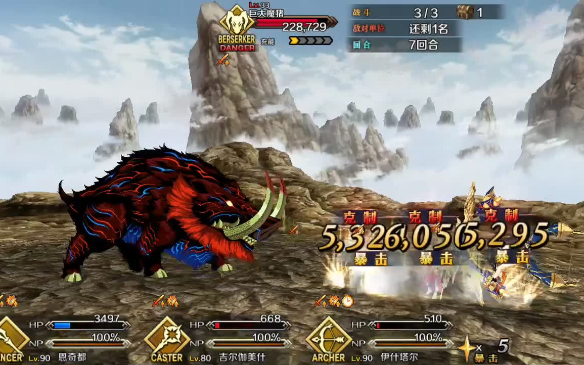 [fgo]乌鲁克相簿2_哔哩哔哩_bilibili