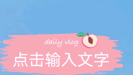 海亮外国语学校1D 曾玉涵哔哩哔哩bilibili