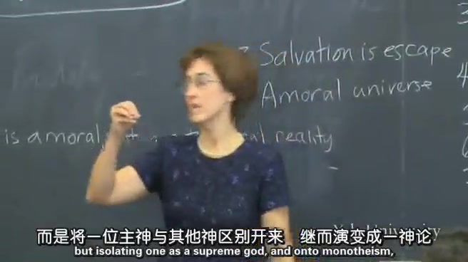 [图]耶鲁大学公开课《旧约全书导论》[第2集] 古代希伯来近东的圣经 《圣经》的信仰