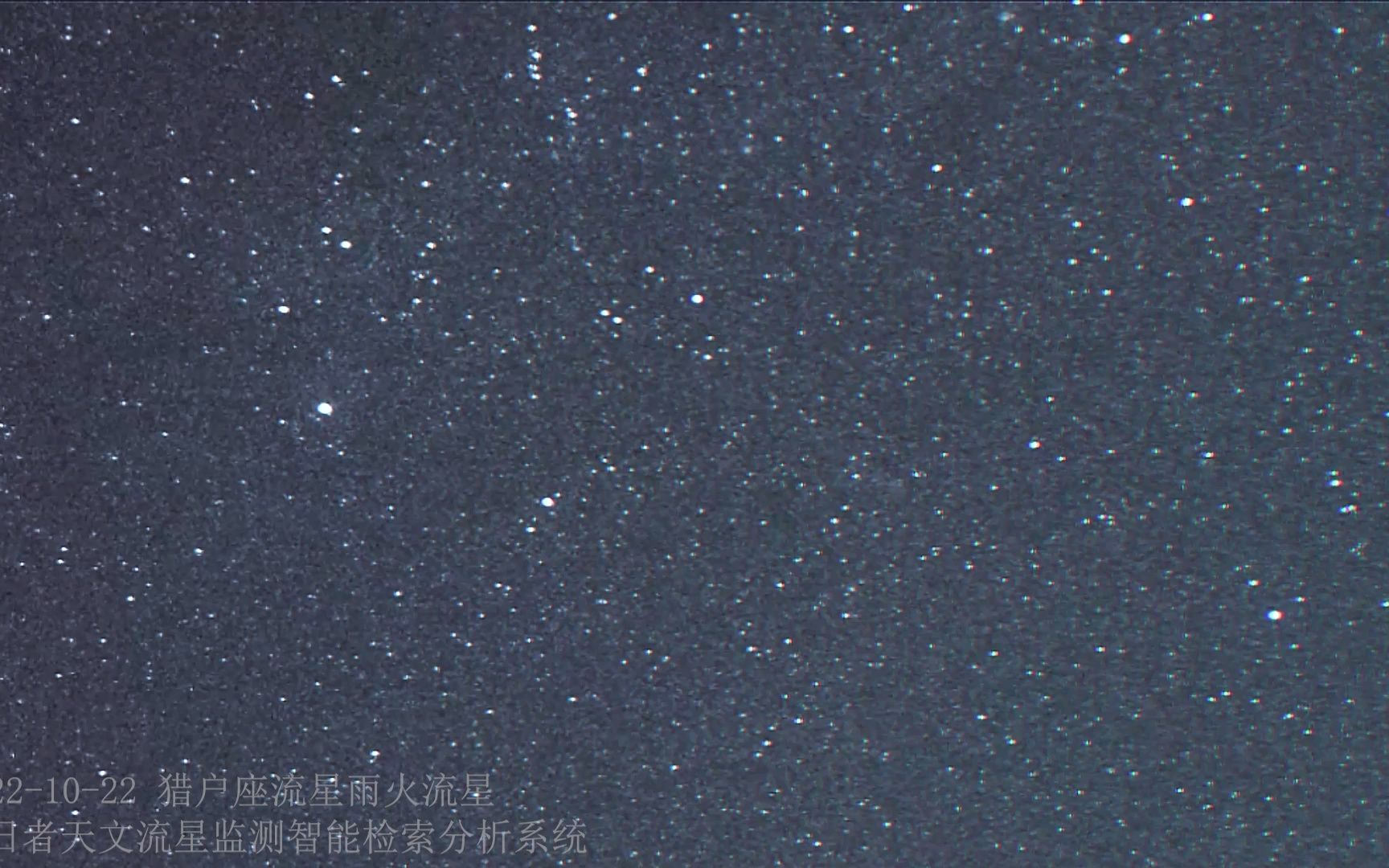 [图]猎户座流星雨中的一颗带尾迹的炸裂火流星