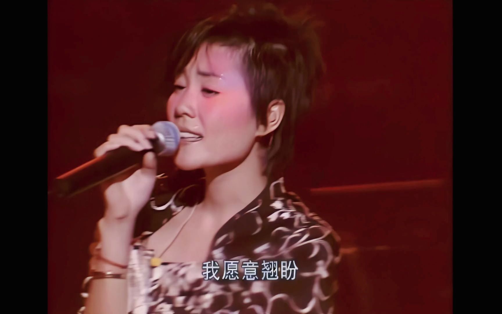 058 王菲-流浪的红舞鞋(live)