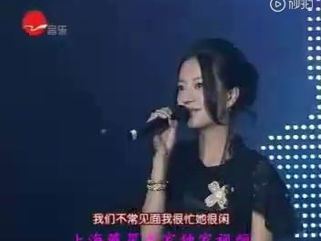 2005天地英雄赵薇演唱《我和上官燕》哔哩哔哩bilibili