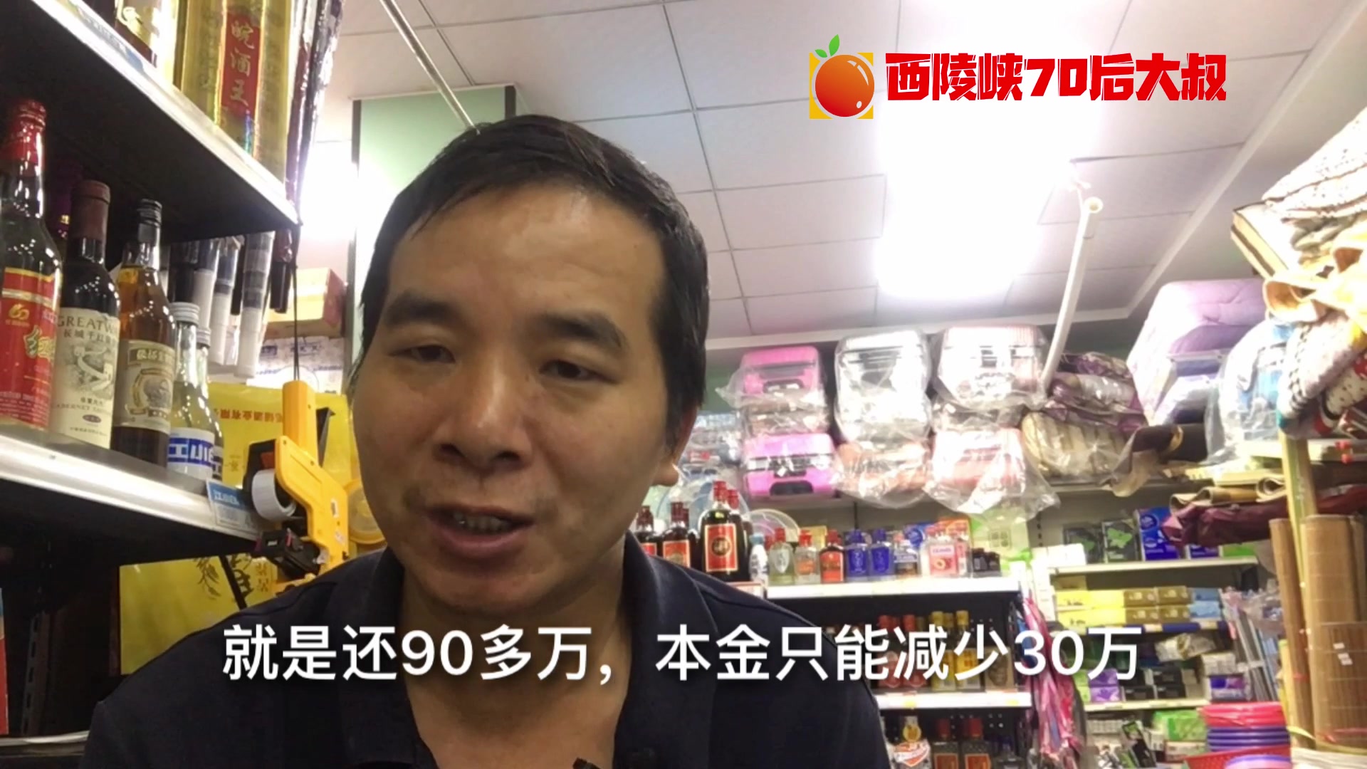 贷款210万,每月还15000多,5年后还剩多少本金,让你意想不到哔哩哔哩bilibili