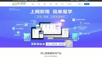 线上线下库存统一管理的诀窍！