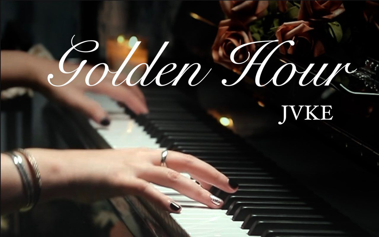 [图]油画般的梦幻BGM~!「Golden Hour」丨“是日落前最美好的时刻”钢琴