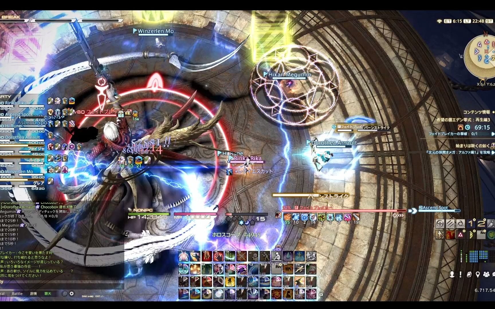 Ff14 E9s首周无攻略初过本武士视角 游戏社