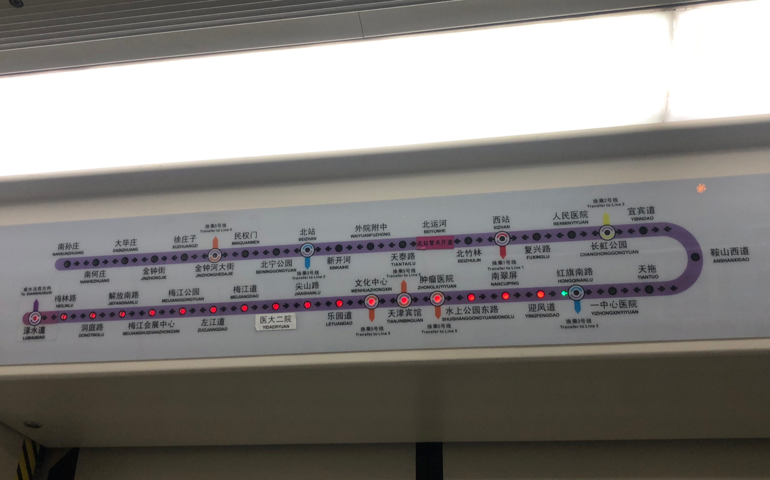 天津六号线地铁图片
