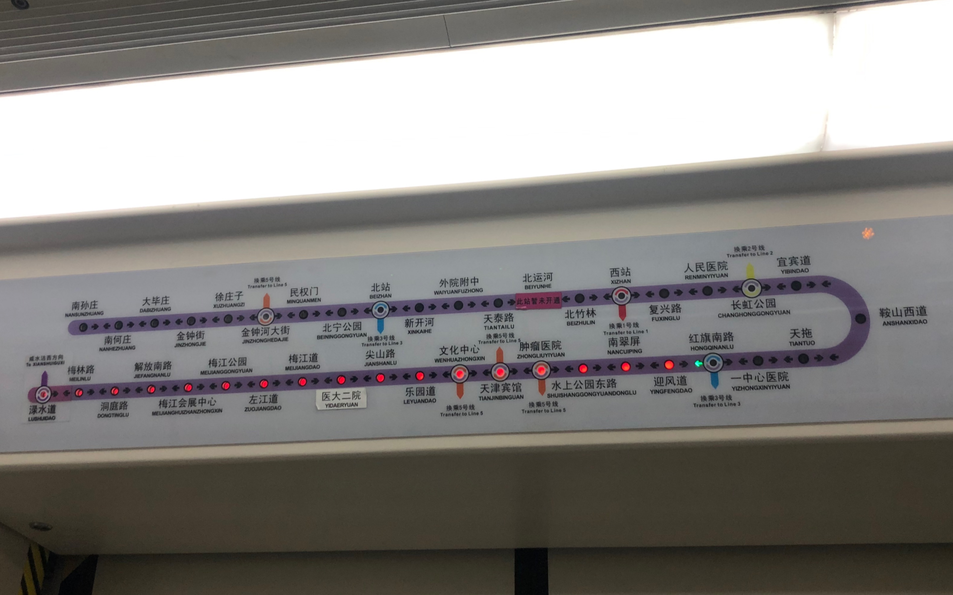 天津地铁6号线 线路图图片