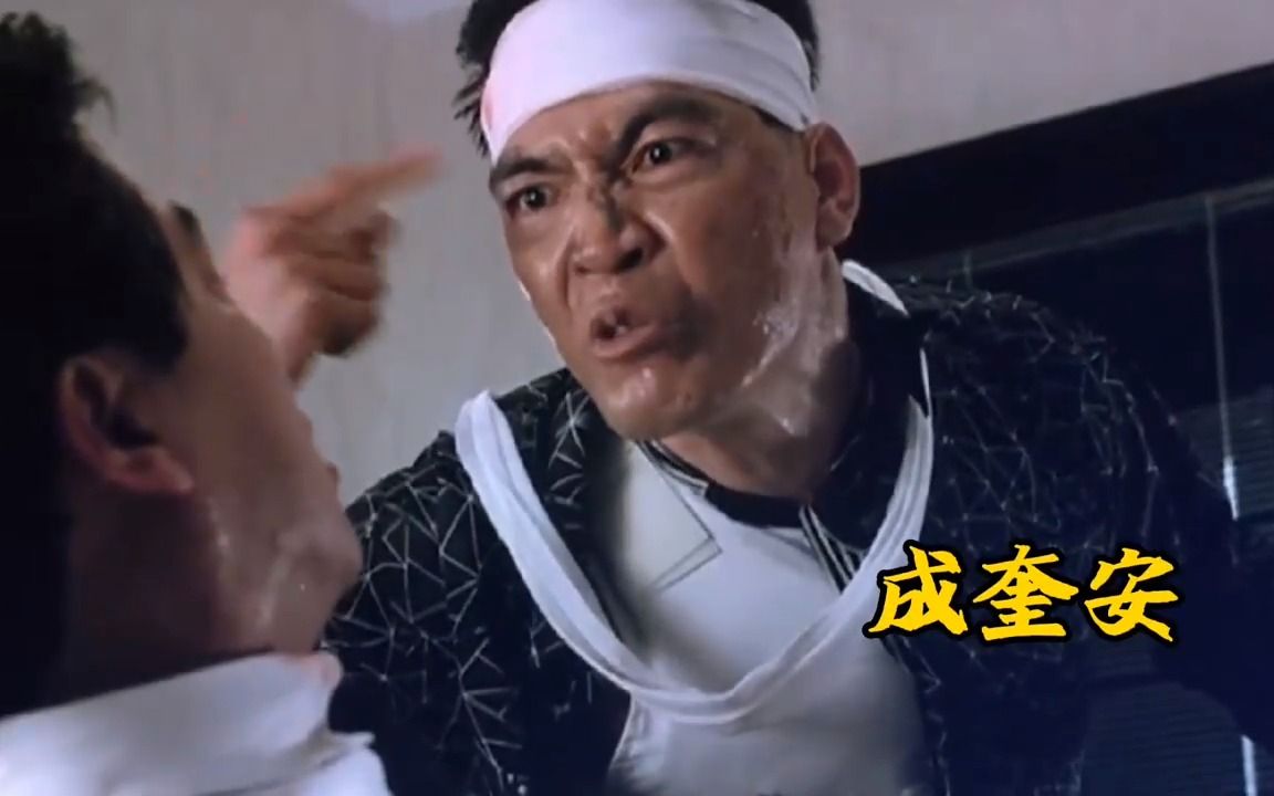 反派比主角更能打,总担心打不过,邹兆龙,周比利,洪金宝