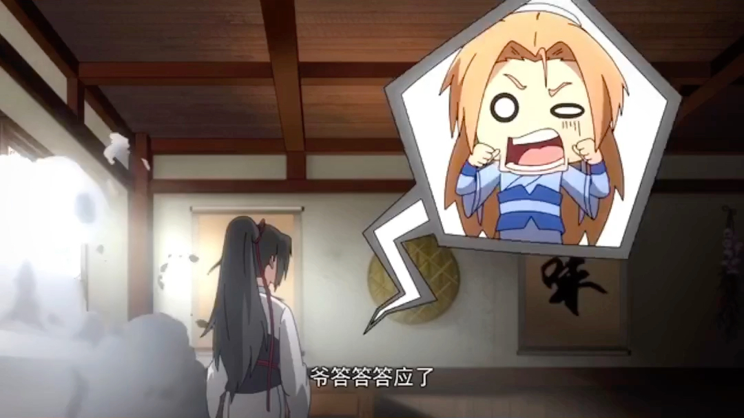 七爷与画玖达成协议_哔哩哔哩 (゜-゜)つロ 干杯~-bilibili