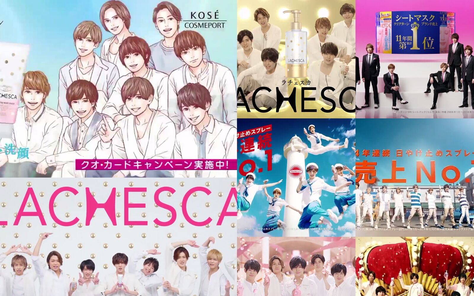 【高丝KOSE】JUMP代言的KOSE广告合集哔哩哔哩bilibili