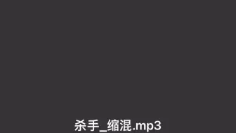 阿司匹林 王以太 Mp3 片段翻唱 哔哩哔哩 つロ干杯 Bilibili