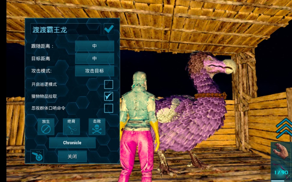 方舟手游渡渡鸟恕我直言在座的各位
