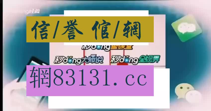 科普一下2019香港彩票论坛网址(已更新)(全方面已更新)