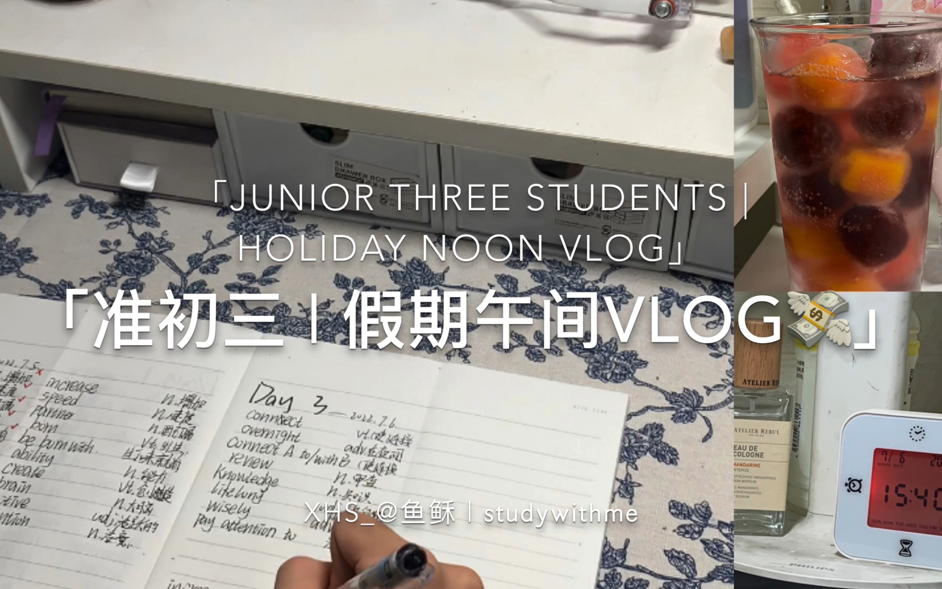 [图]「初中生 | 假期午间学习VLOG」