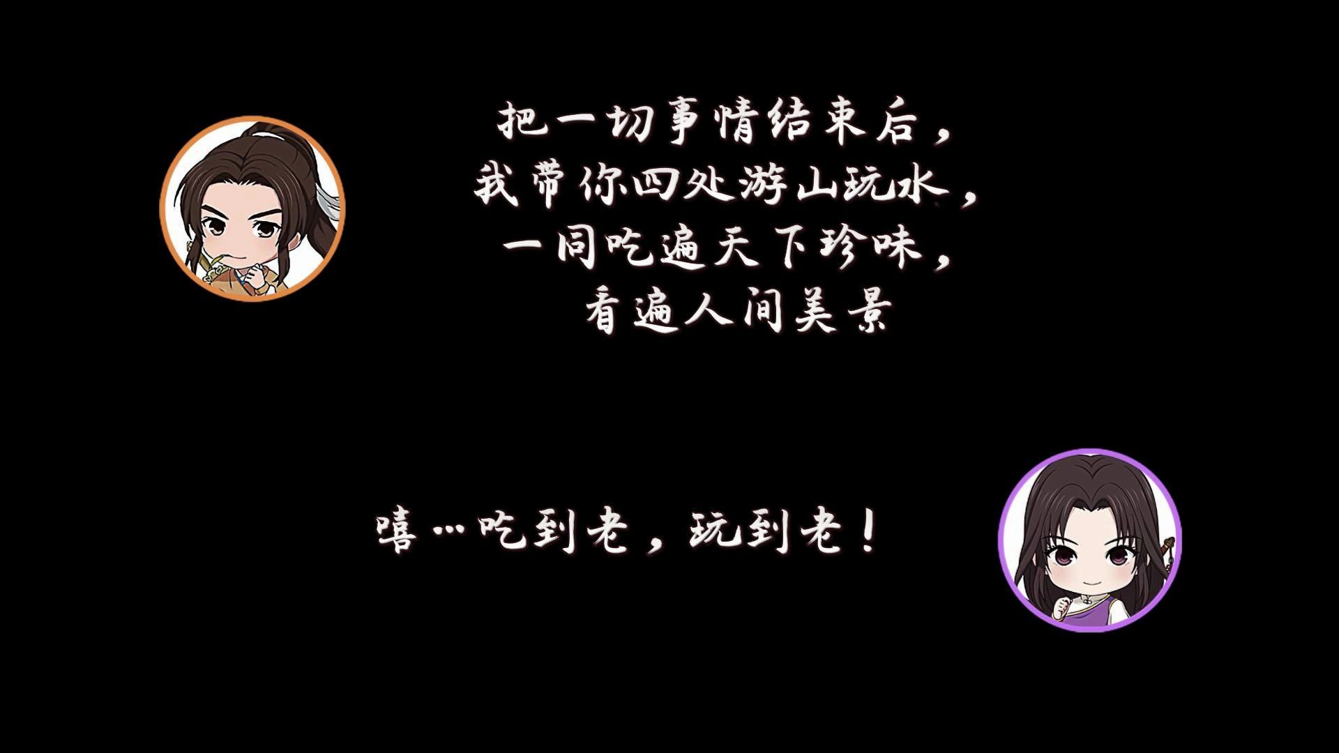 【小颜小样】仙剑奇侠传98柔情版 游戏实况通关--p15:林父试剑李逍遥