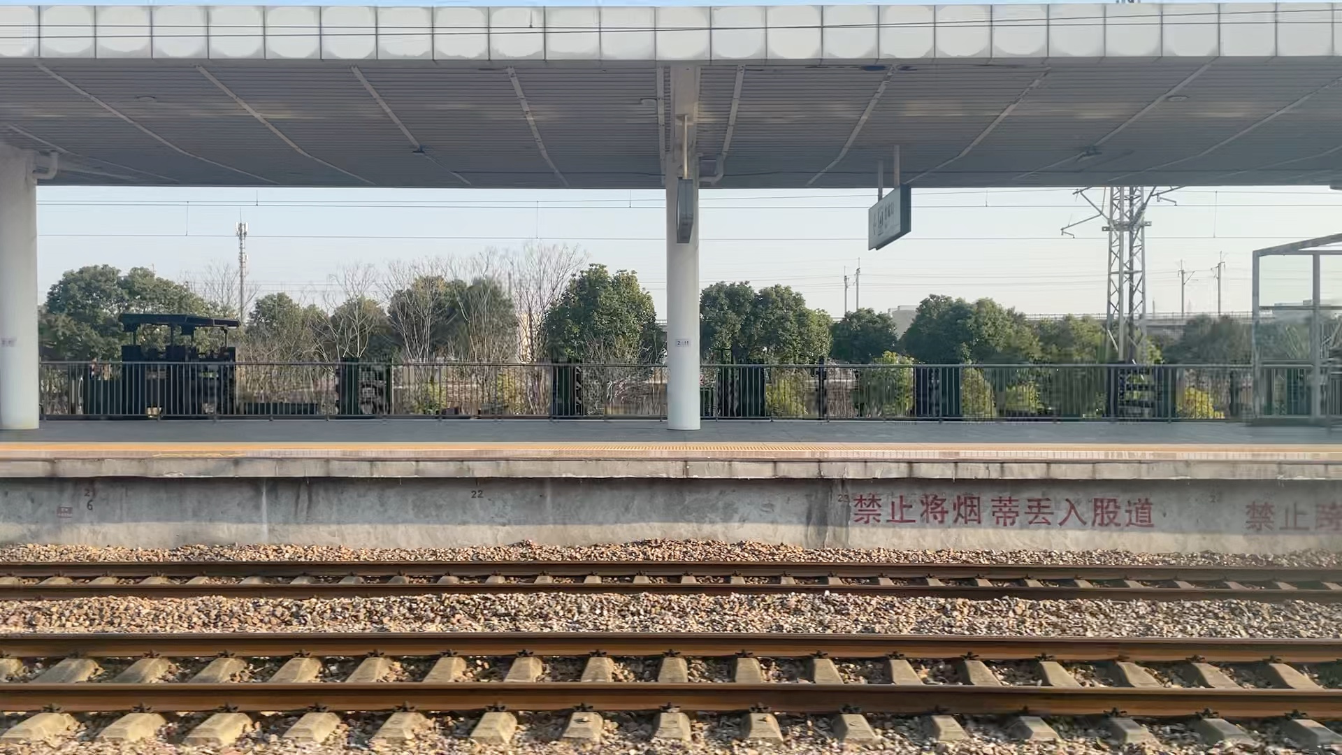 k496次(六盘水-上海南)通过新桥站(车内视角)