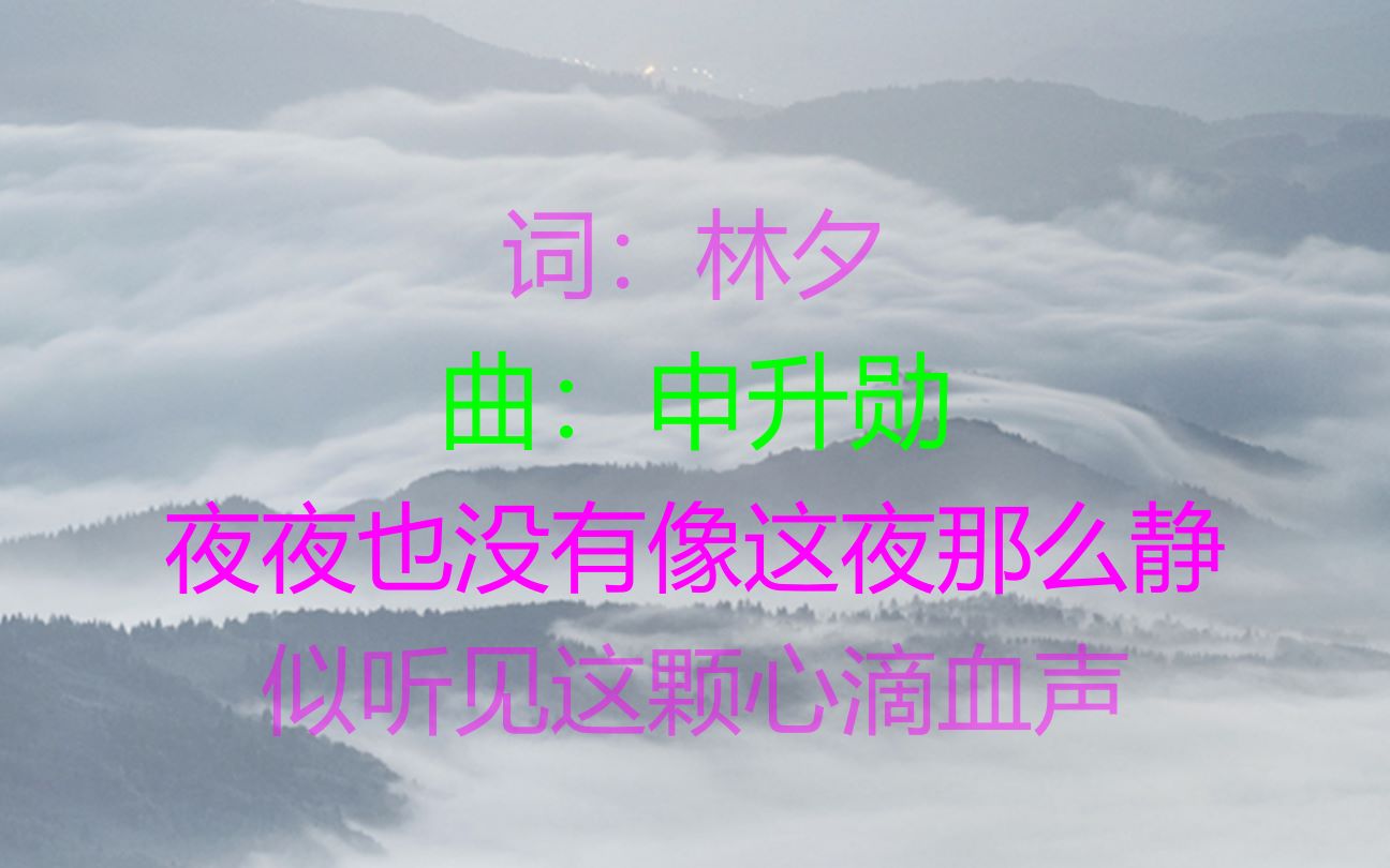 [图]翻唱, 缠绵游戏