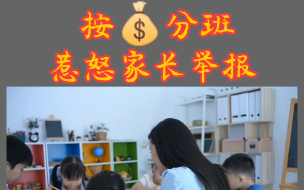 [图]【行疆】给你所在的学校看看