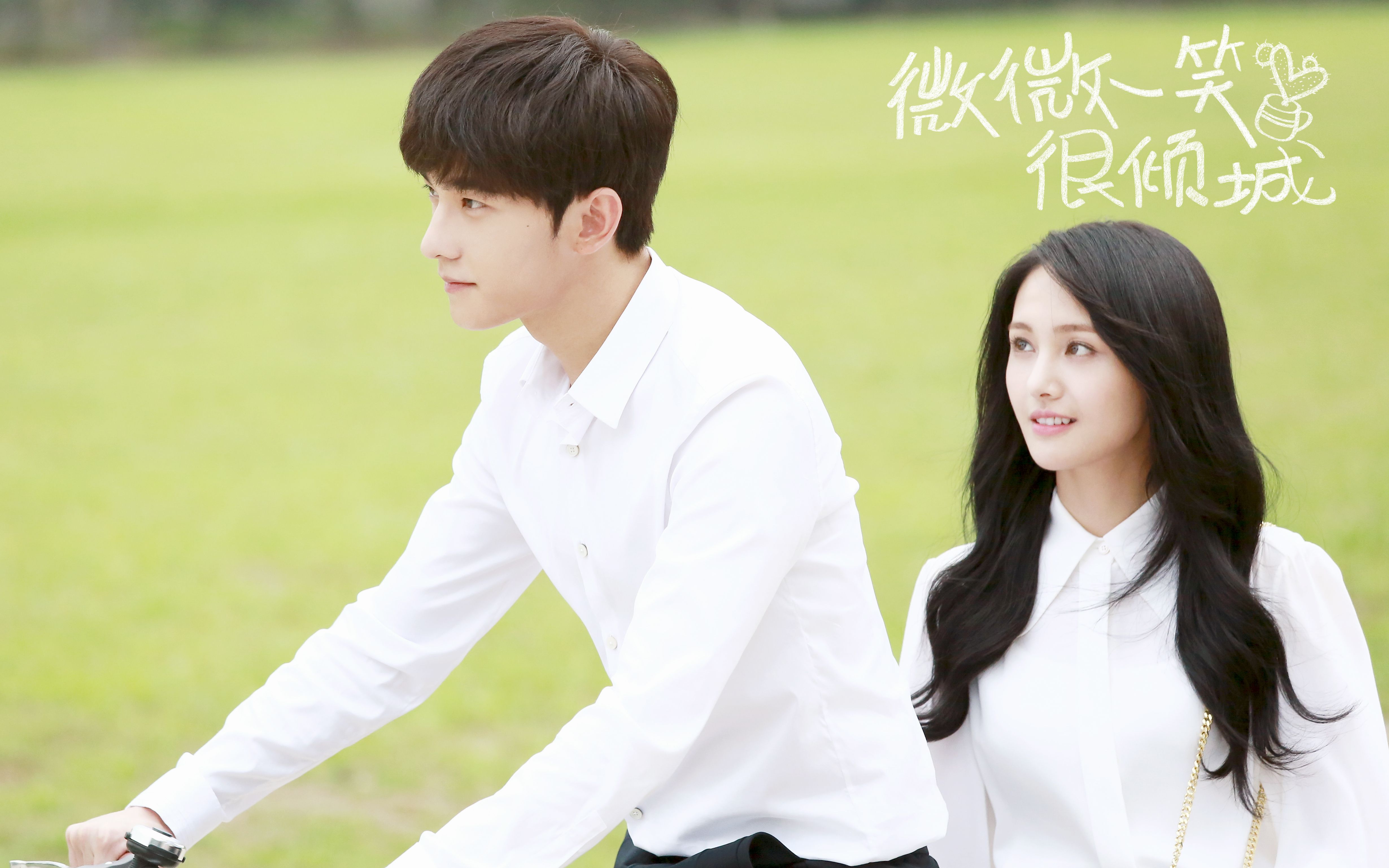 【喵嗷污】5分钟带你看完《微微一笑很倾城》1-6集