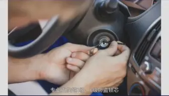 北京崇文区开锁换锁电话，专业开锁师傅，换锁芯、开车锁、保险柜开锁