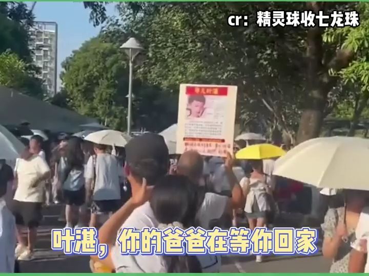 [图]希望每个走失的孩子都能找到回家的路