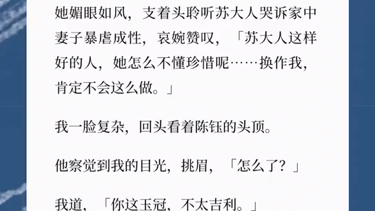我叫凤宁晚,太后的隐卫,性别女,爱好划水._哔哩哔哩_bilibili