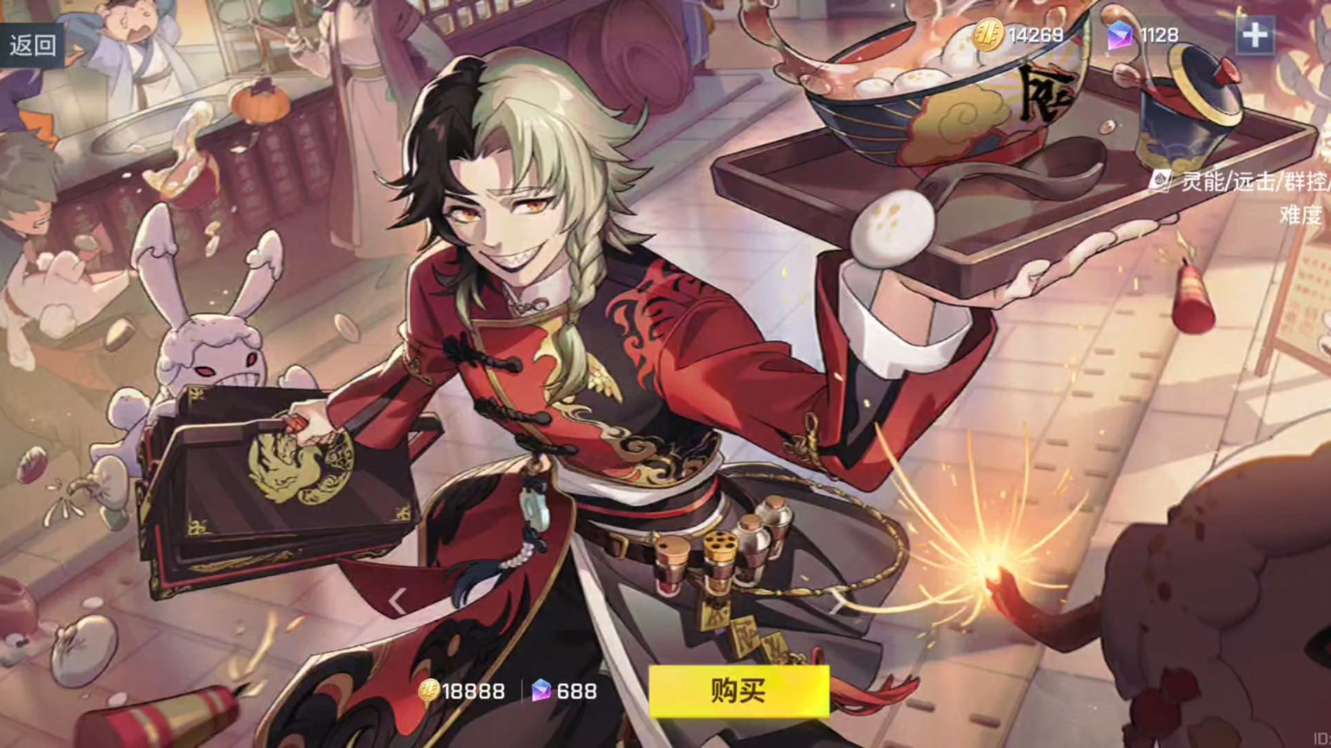 非人学园多宝时装模型记录