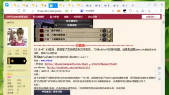 Descargar video: ck2每日一水 推荐个修改器