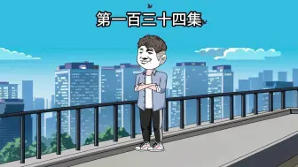 Download Video: 超级武者想要伤害我的父母，兄弟一招暴雨梨花直接让他饮恨当场