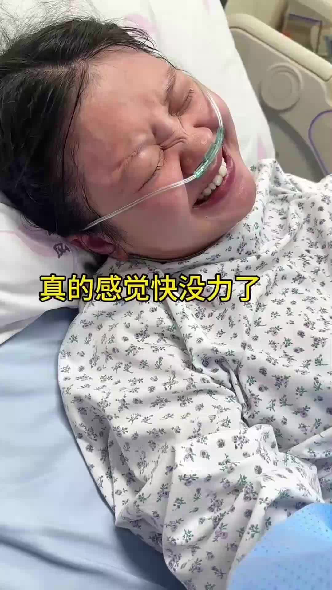 生孩子这种疼痛,只有做妈妈的才能体会得到