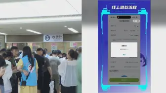 线上线下均可退款！泉州多家医院取消门诊预交金，卡里余额别忘退