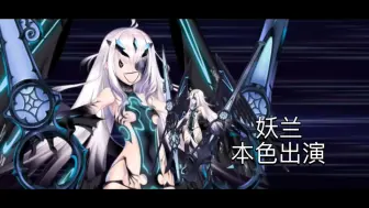 Descargar video: 【FGO】那些年英灵宝具演出中那些奇怪的立绘