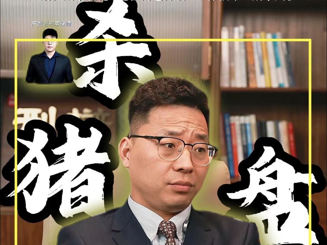 掩饰隐瞒犯罪所得罪和主观明知程度之间的关联哔哩哔哩bilibili