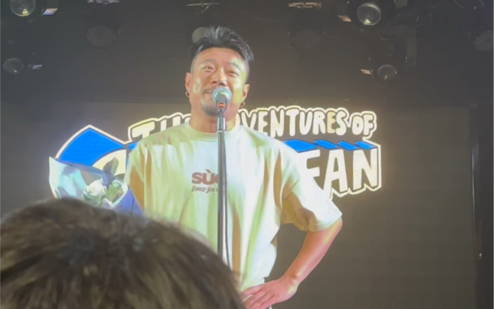 丹镇北京牛逼!生番and黄硕!
