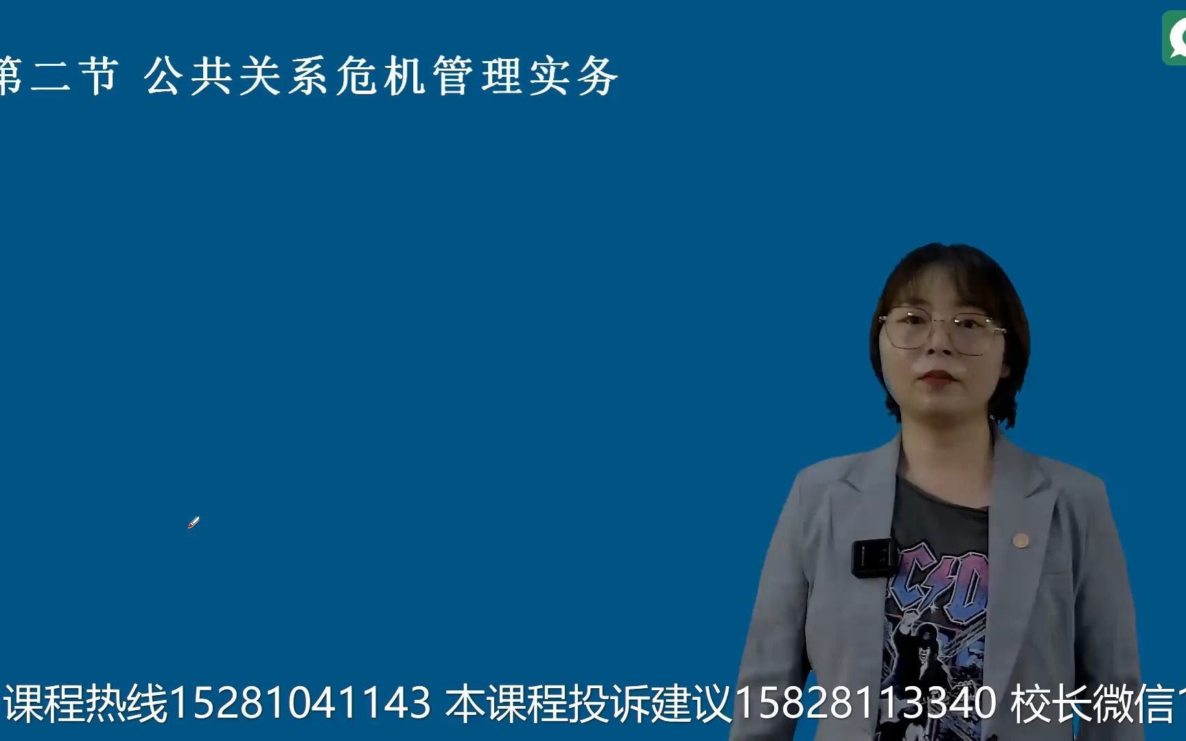 四川小自考人力资源管理本科、行政管理专科专业统考科目00318《公共政策》全套精讲课第十章02哔哩哔哩bilibili