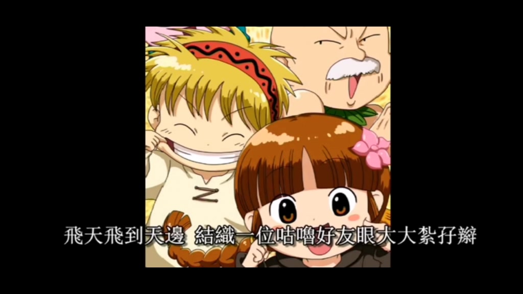 tvb粤语经典动画主题曲之咕噜咕噜和iq博士