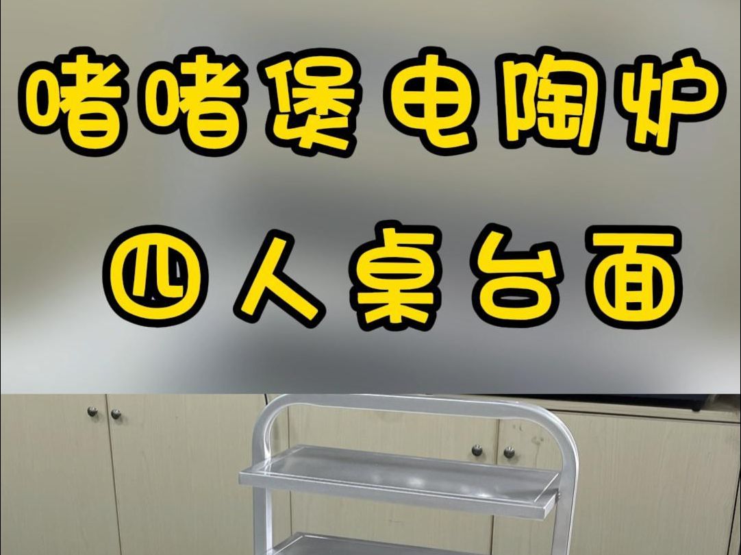 电陶炉火锅桌商用,电陶炉火锅专用桌子批发厂家,大理石台面火锅桌子,电陶炉餐桌大圆桌方桌#电陶炉火锅桌椅 #电陶炉火锅桌 #电陶炉火锅桌商用哔哩...