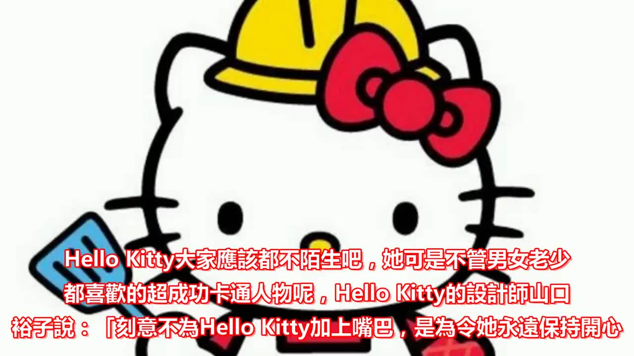 各种不同版本的hello kitty恐怖传说