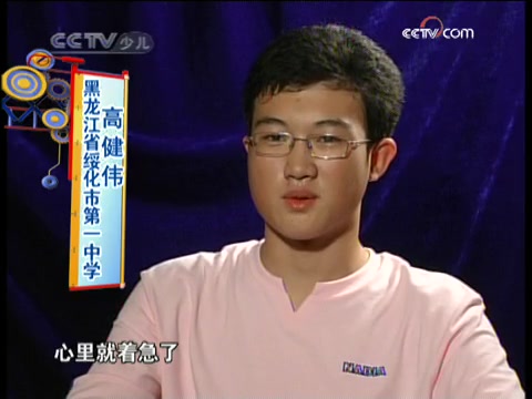 智力快车 2009年 总第474期哔哩哔哩bilibili