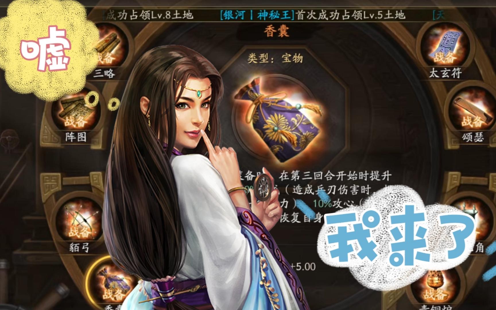 新武将为什么是sp黄月英?【三国志战略版】