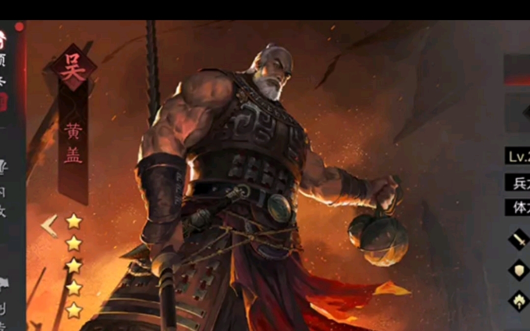 黄盖?战法内政解读!