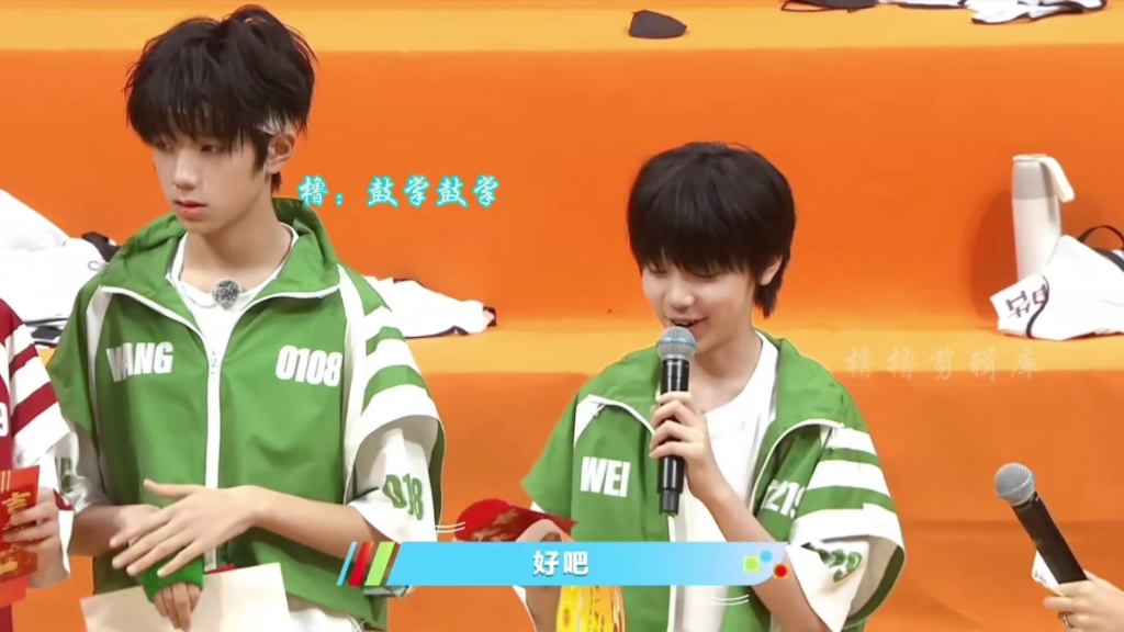 橹橹为了不发言挣扎过程真的十分精彩 #王橹杰 #TF家族夏季运动会 #橹橹剪辑库 (素材来源于网络)哔哩哔哩bilibili