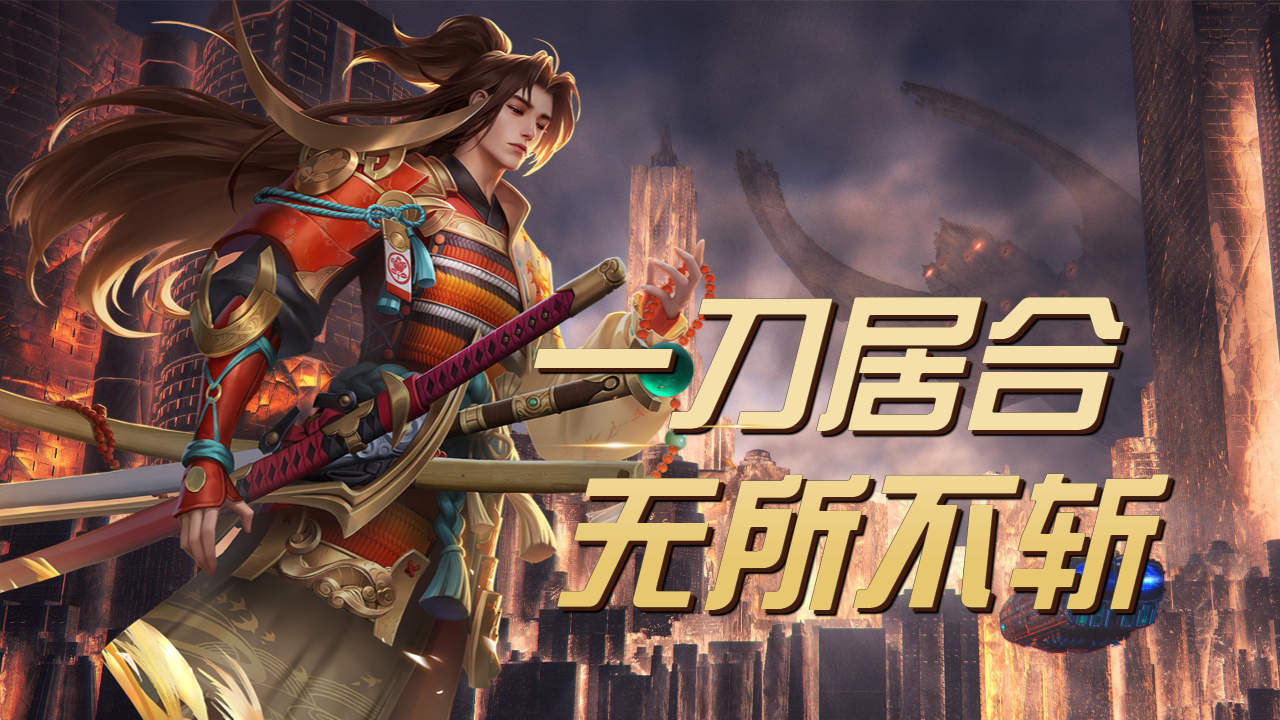 橘右京神梦一刀,敌人无所不斩